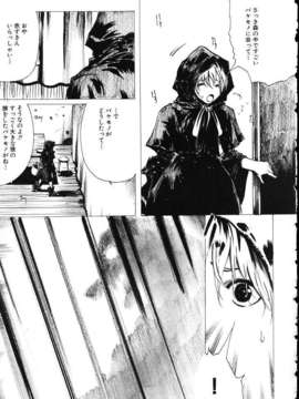 (成年コミック)[LINDA] ミルクシャワー_miruku_syawa144