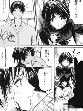 (成年コミック)[LINDA] ミルクシャワー_miruku_syawa063