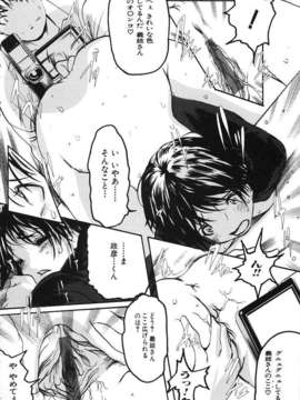 (成年コミック)[LINDA] ミルクシャワー_miruku_syawa067