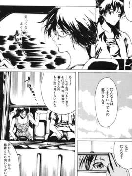 (成年コミック)[LINDA] ミルクシャワー_miruku_syawa025