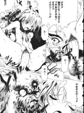 (成年コミック)[LINDA] ミルクシャワー_miruku_syawa152