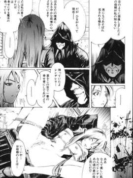 (成年コミック)[LINDA] ミルクシャワー_miruku_syawa105