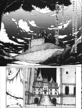 (成年コミック)[LINDA] ミルクシャワー_miruku_syawa110