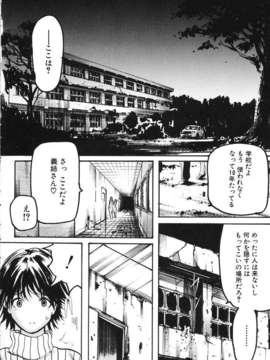 (成年コミック)[LINDA] ミルクシャワー_miruku_syawa077