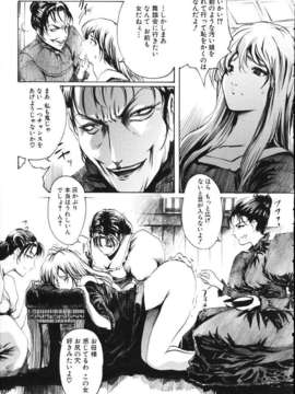 (成年コミック)[LINDA] ミルクシャワー_miruku_syawa098