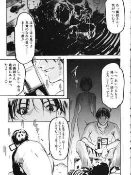 (成年コミック)[LINDA] ミルクシャワー_miruku_syawa088