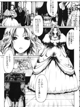 (成年コミック)[LINDA] ミルクシャワー_miruku_syawa112
