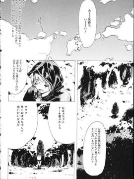 (成年コミック)[LINDA] ミルクシャワー_miruku_syawa137