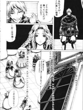 (成年コミック)[LINDA] ミルクシャワー_miruku_syawa113