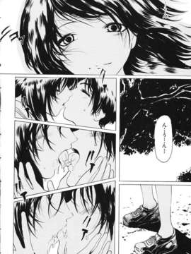 (成年コミック)[LINDA] ミルクシャワー_miruku_syawa033