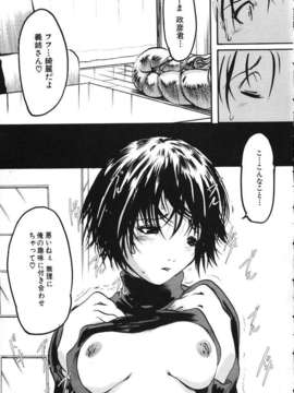 (成年コミック)[LINDA] ミルクシャワー_miruku_syawa064