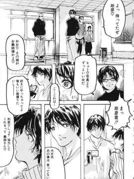 (成年コミック)[LINDA] ミルクシャワー_miruku_syawa078