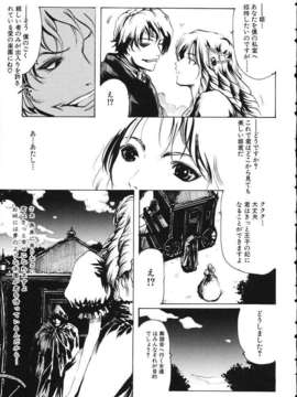 (成年コミック)[LINDA] ミルクシャワー_miruku_syawa114