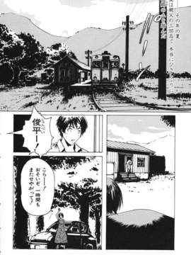 (成年コミック)[LINDA] ミルクシャワー_miruku_syawa023