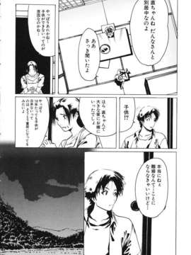 (成年コミック)[LINDA] ミルクシャワー_miruku_syawa029
