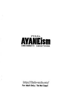 (C71)(同人誌)[LINDA Project] AYANEism (DOA)_08