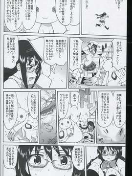 (C80) (同人誌) [蛸壷屋] 隣の家の魔法少女 (魔法少女まどか☆マギカ) (非解体、無補正)_007
