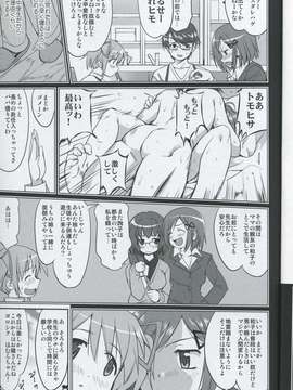 (C80) (同人誌) [蛸壷屋] 隣の家の魔法少女 (魔法少女まどか☆マギカ) (非解体、無補正)_010