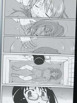 (C80) (同人誌) [蛸壷屋] 隣の家の魔法少女 (魔法少女まどか☆マギカ) (非解体、無補正)_053