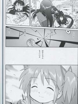(C80) (同人誌) [蛸壷屋] 隣の家の魔法少女 (魔法少女まどか☆マギカ) (非解体、無補正)_059