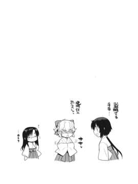 (C80) (同人誌) [稍日向屋] 哉羅さまの日常 陸 (オリジナル)_kanara6_28