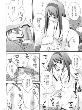 (C80) (同人誌) [カイチョーマニアックス] 欲望おねえさん (ワイルドアームズ2)_yoku_16