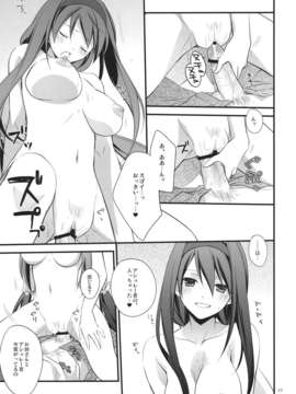 (C80) (同人誌) [カイチョーマニアックス] 欲望おねえさん (ワイルドアームズ2)_yoku_15