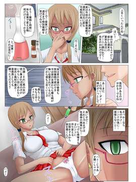 (C80) (同人誌) [Evork Festa] 催眠孕女 (オリジナル)_044
