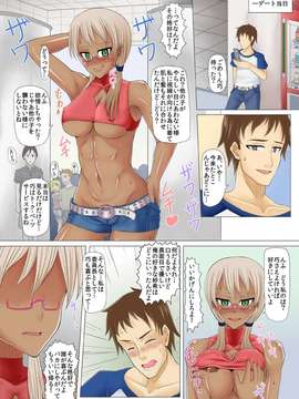 (C80) (同人誌) [Evork Festa] 催眠孕女 (オリジナル)_045