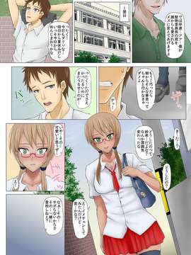 (C80) (同人誌) [Evork Festa] 催眠孕女 (オリジナル)_043