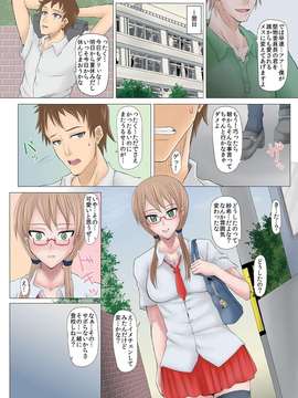 (C80) (同人誌) [Evork Festa] 催眠孕女 (オリジナル)_020