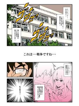 (C80) (同人誌) [Evork Festa] 催眠孕女 (オリジナル)_002