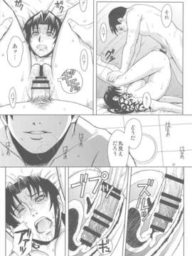 (C80) (同人誌) [AZASUKE WIND (AZASUKE)] PAST MEMORY (BLACK LAGOON)_pastmemory_49