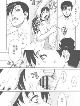 (C80) (同人誌) [AZASUKE WIND (AZASUKE)] PAST MEMORY (BLACK LAGOON)_pastmemory_42