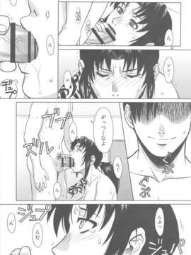 (C80) (同人誌) [AZASUKE WIND (AZASUKE)] PAST MEMORY (BLACK LAGOON)_pastmemory_39