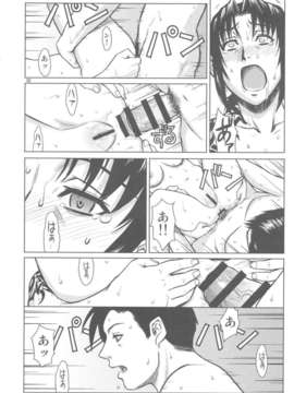 (C80) (同人誌) [AZASUKE WIND (AZASUKE)] PAST MEMORY (BLACK LAGOON)_pastmemory_30