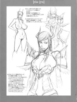 (C80) (同人誌) [オザ式 (砂川多良)] リア獣 (モンスターハンター)_reajyu_27