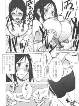(C80) (同人誌) [ハイスラスト (いのまる)] 狂い咲きみんちー (花咲くいろは)_008