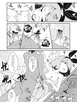 (C80) (同人誌) [COUNTER-CENSORSHIP (オオカミうお)] 夏休みの宿題 (オリジナル)_