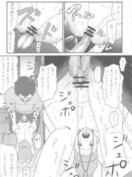 (C80) (同人誌) [アーデルハイド (ハッチ)] 世界迷作劇場 11 極 (世界名作劇場)_kiwami_29