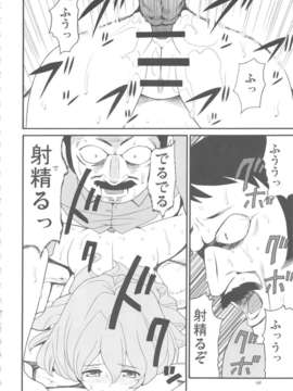 (C80) (同人誌) [アーデルハイド (ハッチ)] 世界迷作劇場 11 極 (世界名作劇場)_kiwami_48