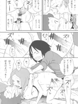 (C80) (同人誌) [アーデルハイド (ハッチ)] 世界迷作劇場 11 極 (世界名作劇場)_kiwami_22