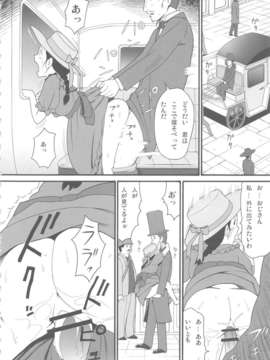 (C80) (同人誌) [アーデルハイド (ハッチ)] 世界迷作劇場 11 極 (世界名作劇場)_kiwami_62