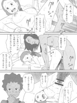 (C80) (同人誌) [アーデルハイド (ハッチ)] 世界迷作劇場 11 極 (世界名作劇場)_kiwami_09