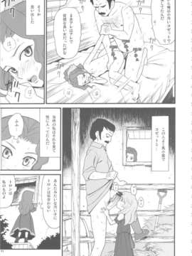 (C80) (同人誌) [アーデルハイド (ハッチ)] 世界迷作劇場 11 極 (世界名作劇場)_kiwami_43