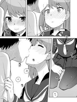 (C80) (同人誌) [路地裏萬亭 (凪庵)] しーちゃんと… DL版 [RJ082063] (オリジナル)_05