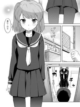 (C80) (同人誌) [路地裏萬亭 (凪庵)] しーちゃんと… DL版 [RJ082063] (オリジナル)_03