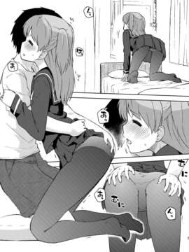 (C80) (同人誌) [路地裏萬亭 (凪庵)] しーちゃんと… DL版 [RJ082063] (オリジナル)_07