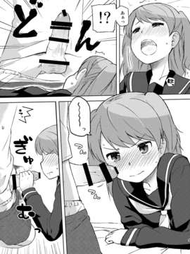 (C80) (同人誌) [路地裏萬亭 (凪庵)] しーちゃんと… DL版 [RJ082063] (オリジナル)_09