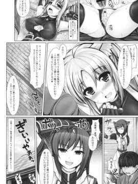 (C80) (同人誌) [うにの種] 雪風ト色恋ノ日々 (DOG DAYS)_